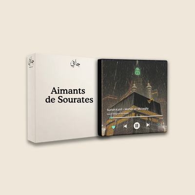 Aimants Sourates™ – Un aimant de réfrigérateur qui joue le Coran