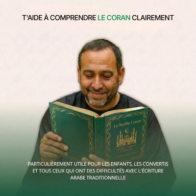 Le Noble Coran – Expliqué simplement et illustré